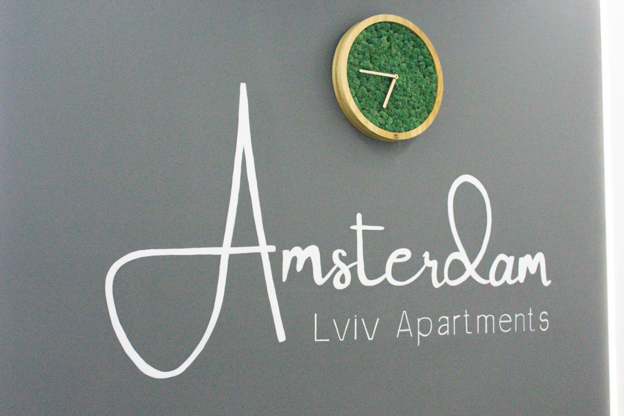 Amsterdam Lviv Apartments Экстерьер фото